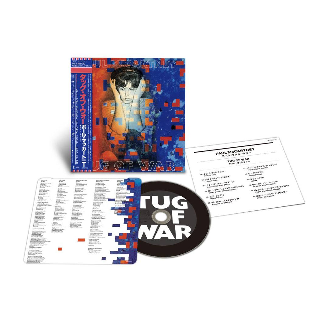 Paul Mccartney: Paul Mccartney - Tug Of War – Tower Records Dublin