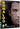 Anthony Wonke / Cristiano Ronaldo - Ronaldo