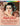 Catherine Doucet - Little Man, What Now?
