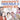 Various Artists - Americas Greatest Hits 1956 Volume 7