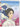 Keiichi Hara - Miss Hokusai