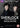 Benedict Cumberbatch / Martin Freeman - Sherlock Complete Series Three