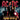 AC/DC - Iron Man II