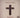 Tonus Peregrinus / Pitts - Passio