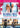 Meryl Streep / Pierce Brosnan / Lily James / Andy Garcia / Cher - Mamma Mia 2 Movie Collection