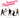 New Young Pony Club - Fantastic Playroom
