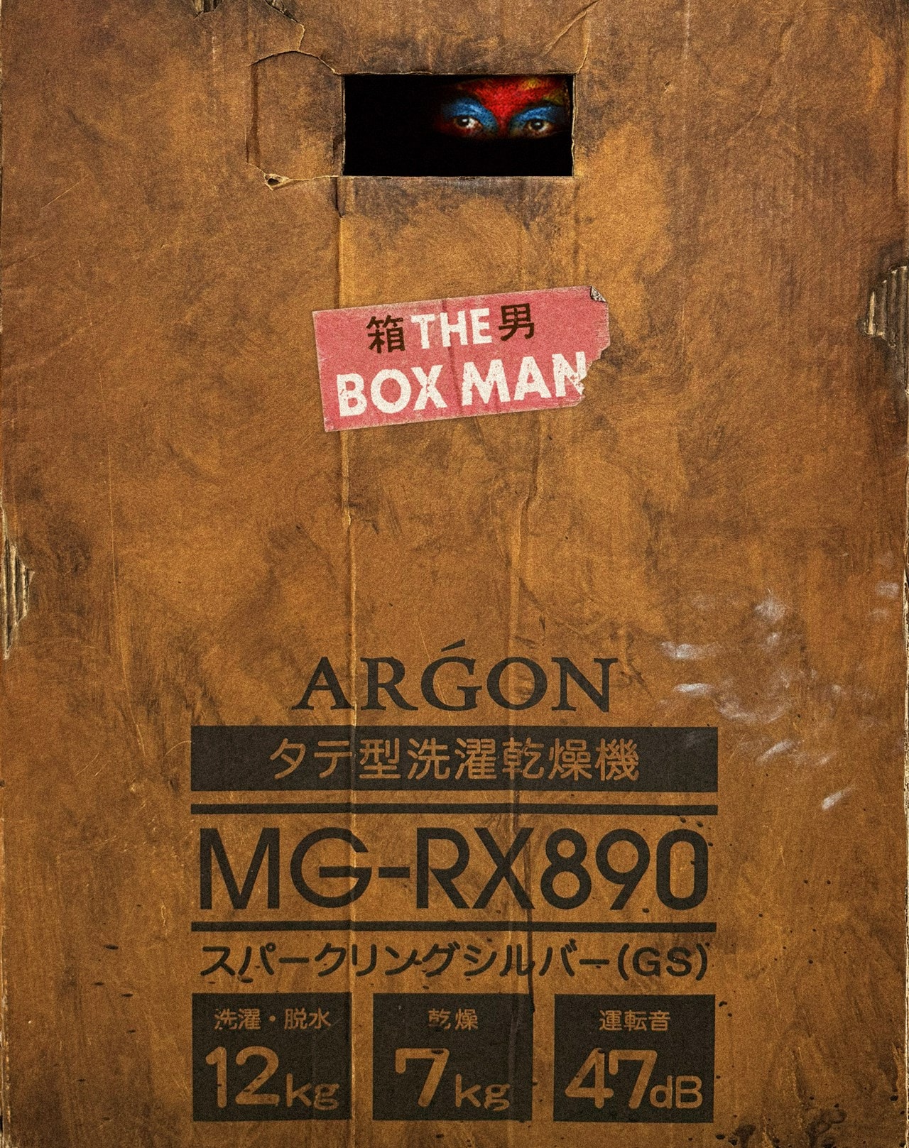 The Box Man