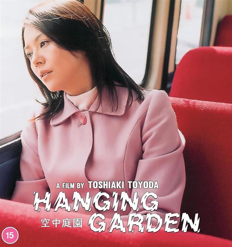 Hanging Garden