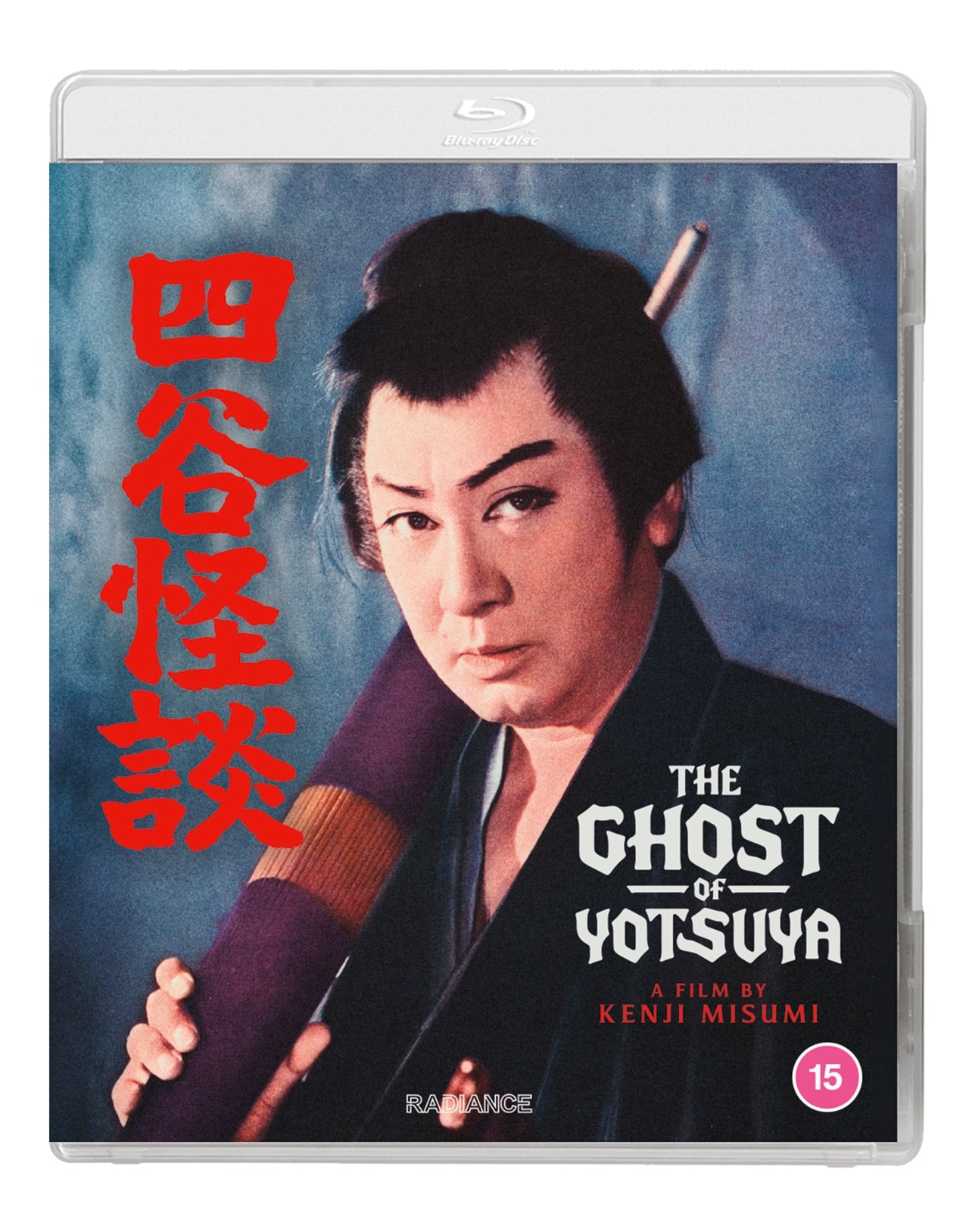 Ghost of Yotsuya