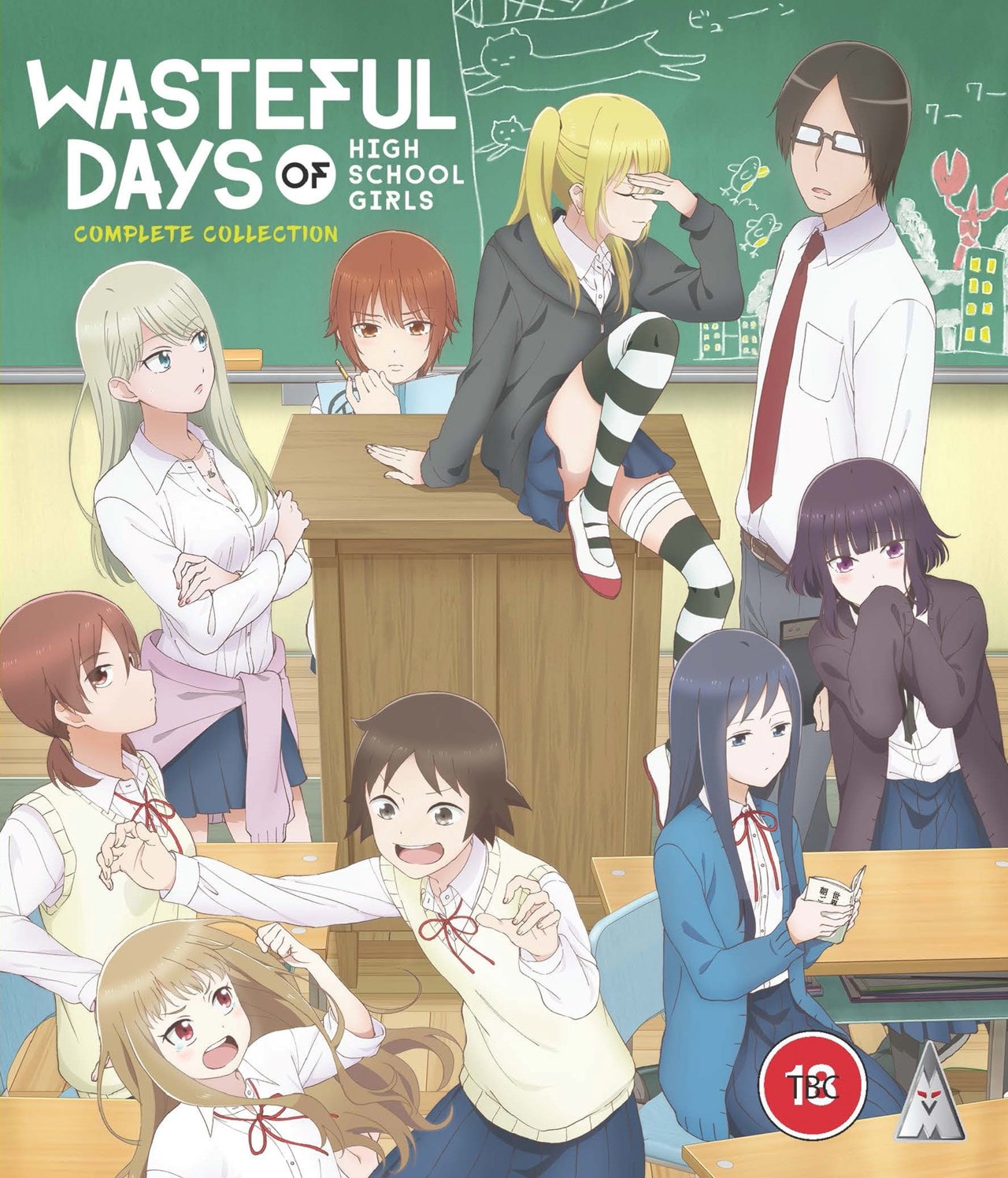 Wasteful Days Of High School Girls: Complete Collection