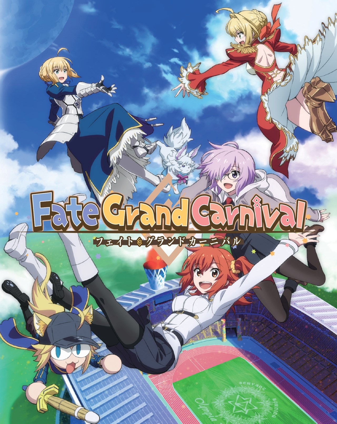 Fate/Grand Carnival: Complete Collection