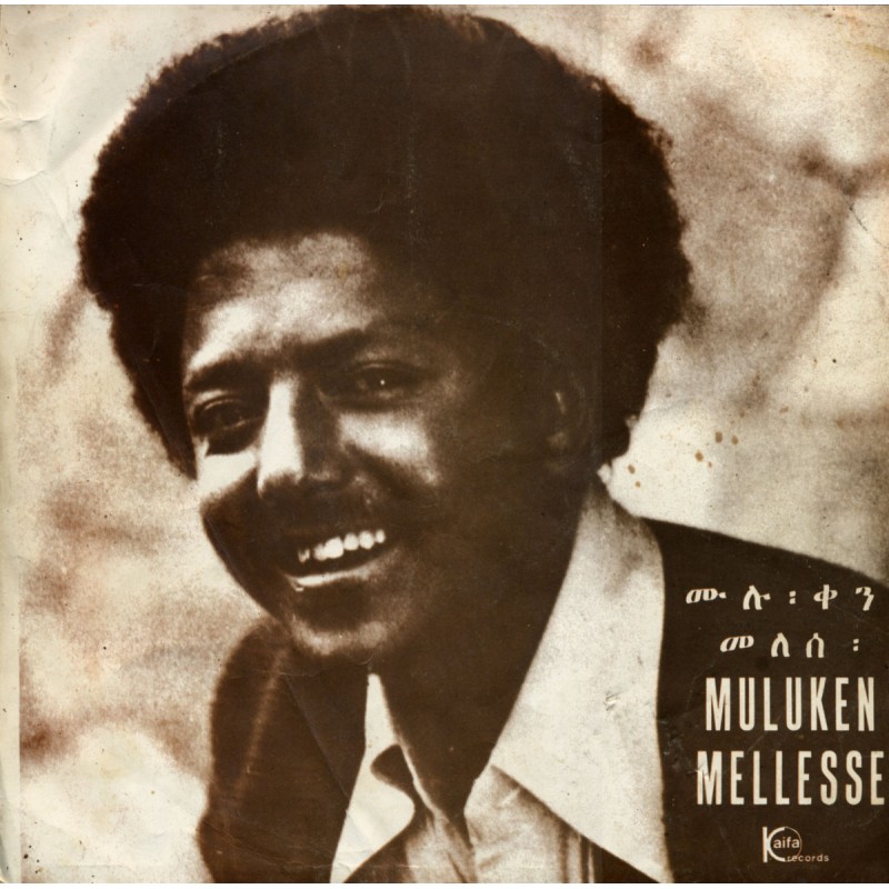 Muluken Mellesse With The Dahlak Band