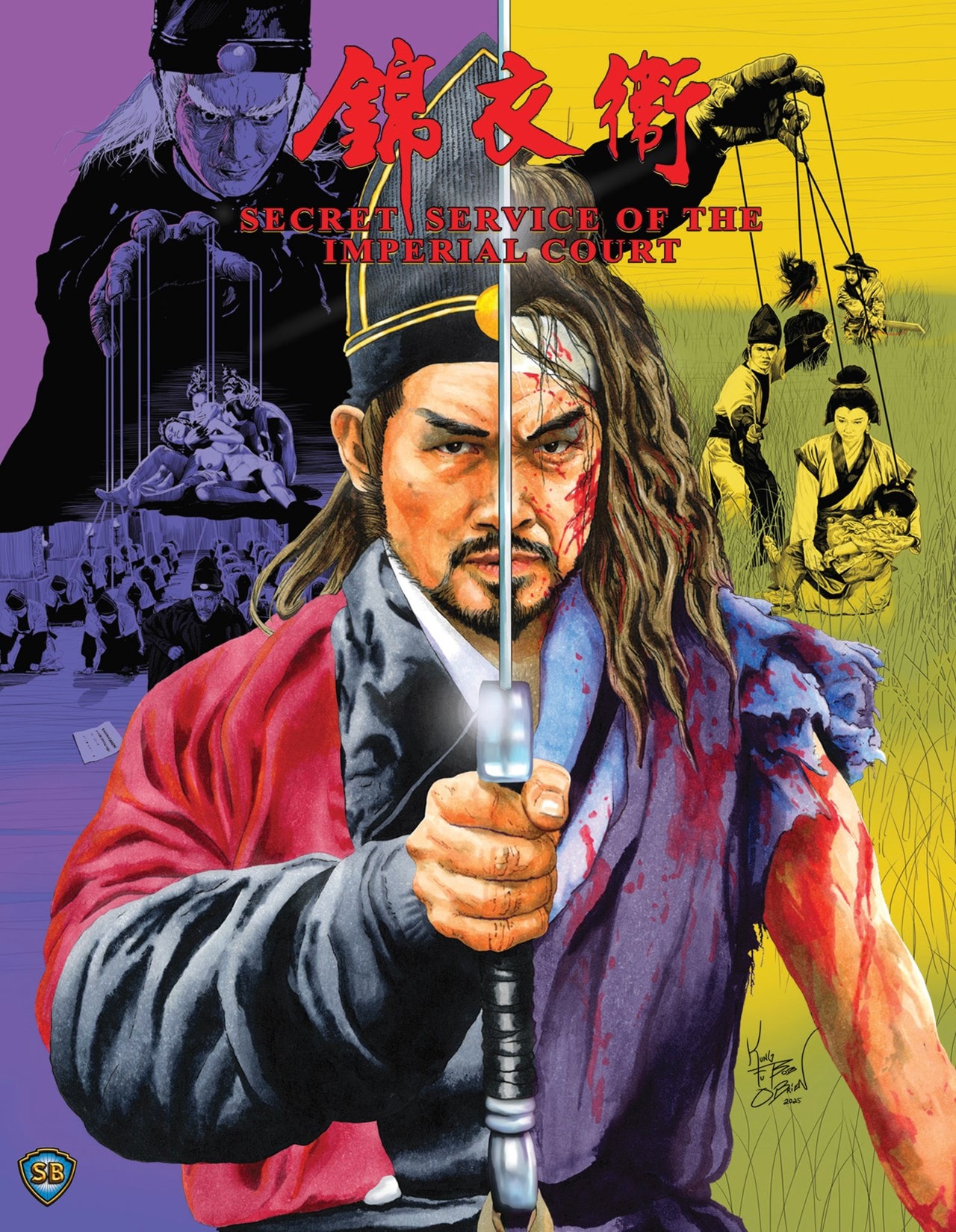 Secret Service of the Imperial Court